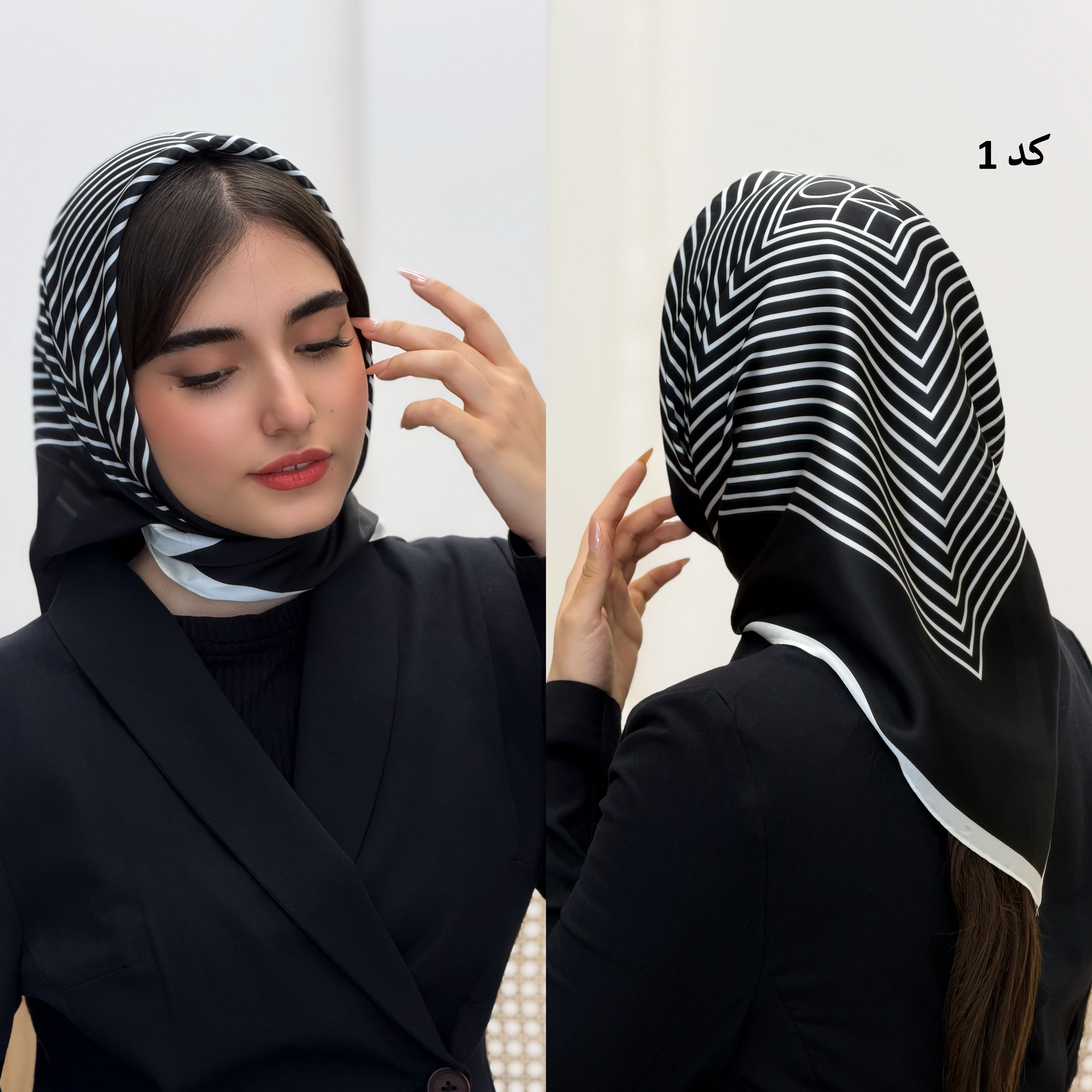 6567-مینی اسکارف سارن